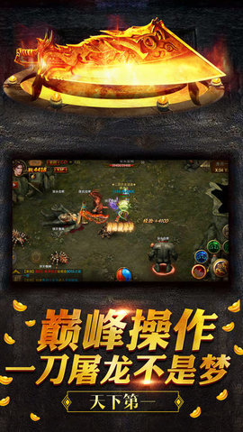 龍城大業(yè)2