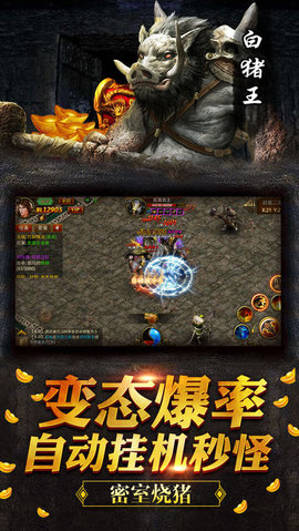 龍城大業(yè)3
