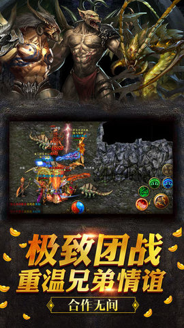 龍城大業(yè)4