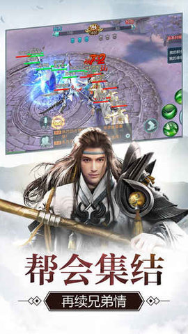 一劍青云1