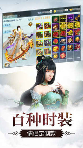一劍青云2