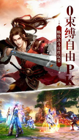 茅山逐魔紀(jì)1
