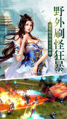 茅山逐魔紀(jì)2