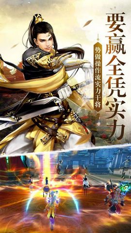 茅山逐魔紀(jì)4