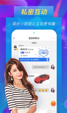 同城約魅1