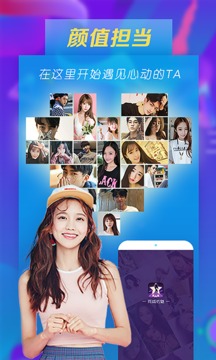 同城約魅2