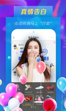 同城約魅3