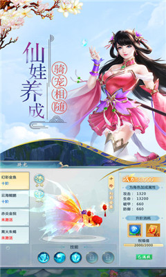 刀劍異聞1