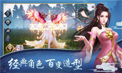 混沌乾坤2