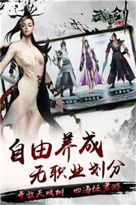 武當之太極劍3