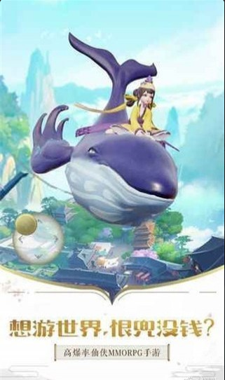 劍斷乾坤3