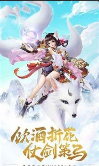 劍斷乾坤4