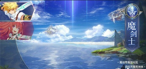 靈境幻想2