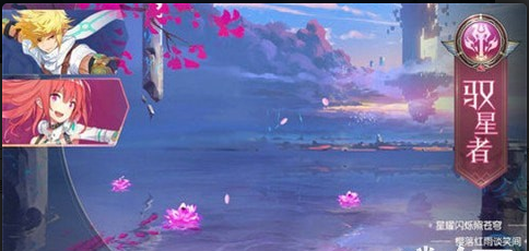 靈境幻想3