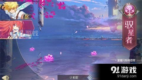 靈域幻想下載