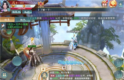 山海經(jīng)古獸錄2