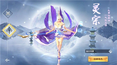 山海經(jīng)古獸錄3
