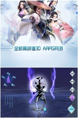 九天蒼穹2