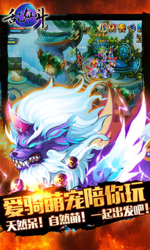 亂仙斗2