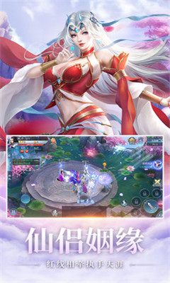 俠客世界2