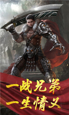 散人攻殺3