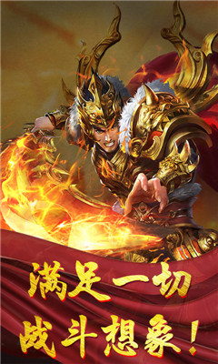 散人攻殺2