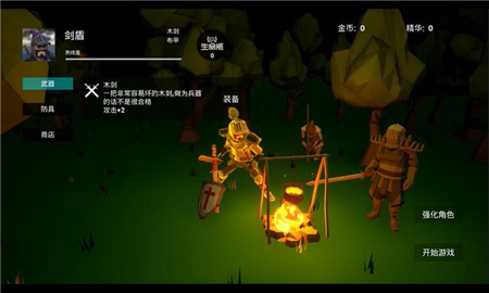 無盡的戰(zhàn)爭1