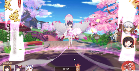神都妖行錄1