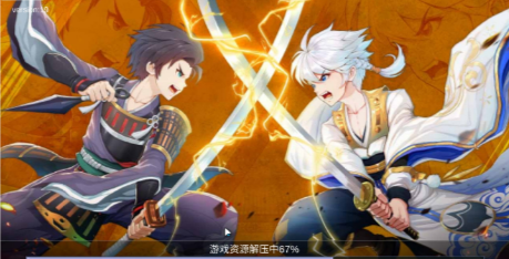 神都妖行錄4