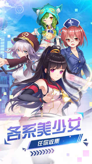 妖來也：少女戰(zhàn)爭(zhēng)1