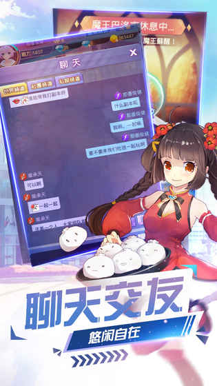妖來也：少女戰(zhàn)爭(zhēng)3