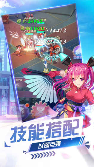 妖來也：少女戰(zhàn)爭(zhēng)4
