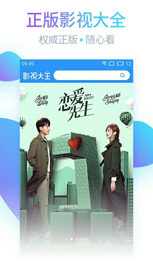 妖妖看影視1