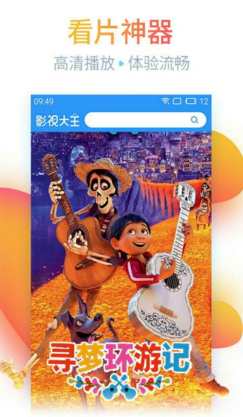 妖妖看影視3
