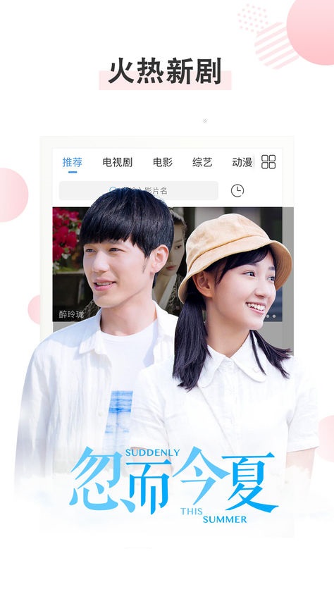 波波爽影視2