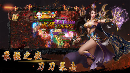 高爆沙巴克1