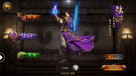 高爆沙巴克3