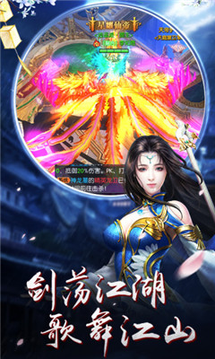 青云傳之劍客傳1