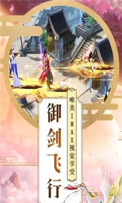 覓龍劍1