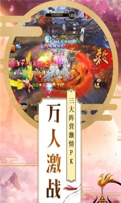 覓龍劍2