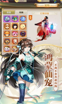 蔣夜記3