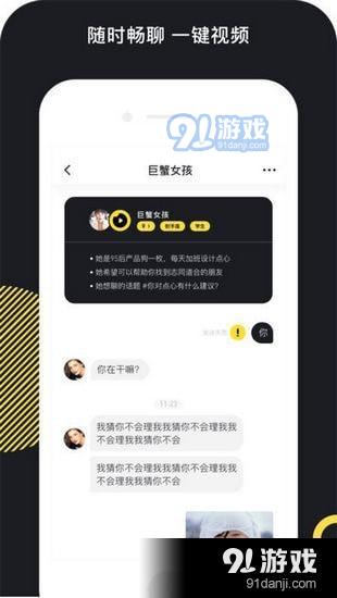 點(diǎn)心短視頻