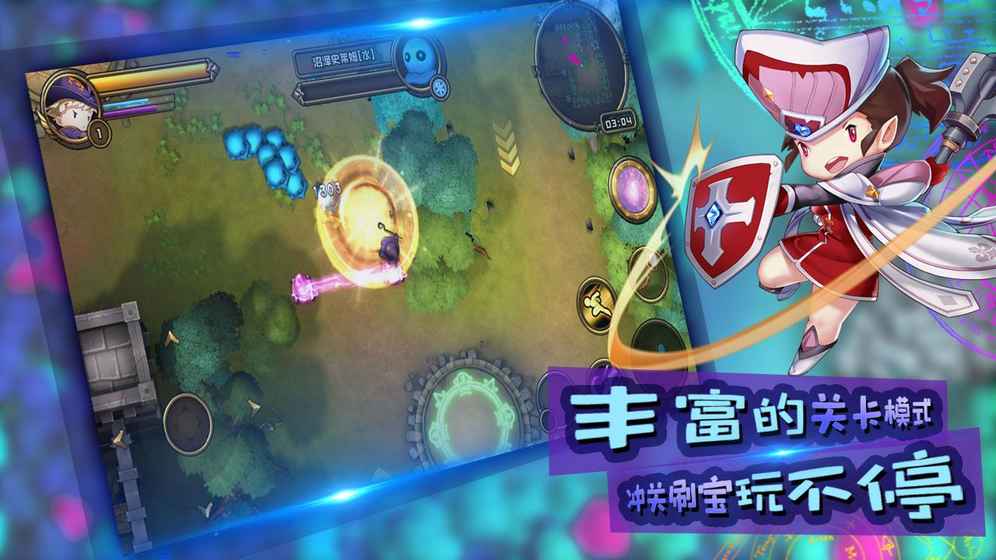 魔紋2