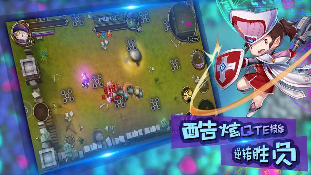 魔紋4