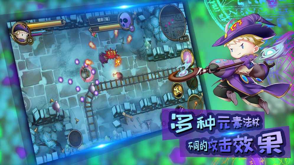 魔紋3