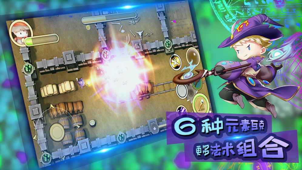 魔紋5