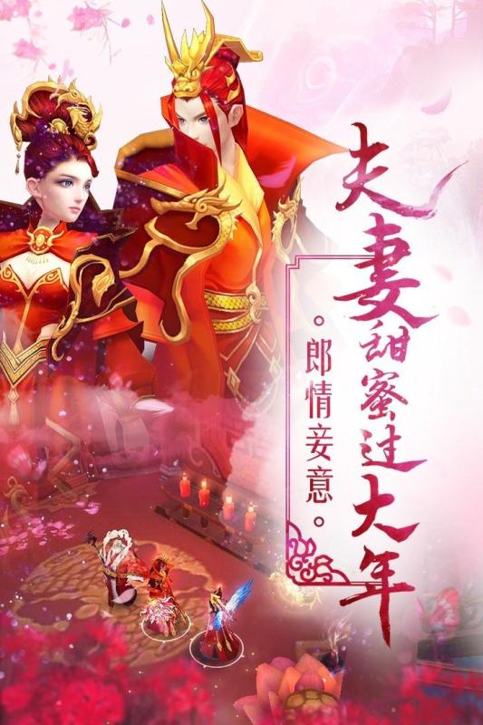 斗破訣手游1
