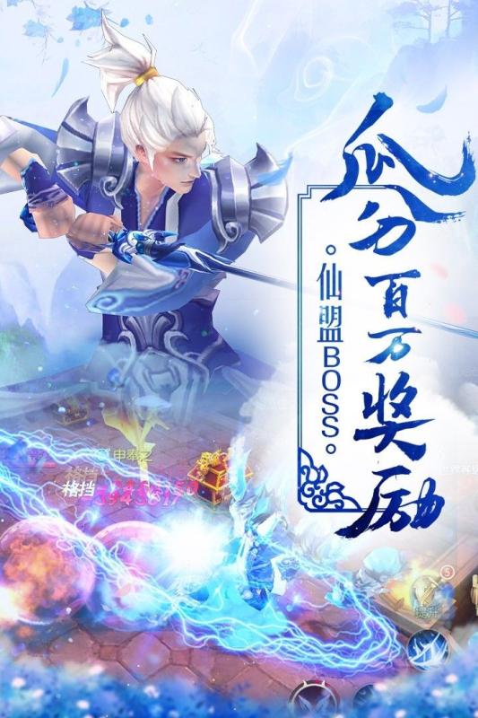 斗破訣手游5