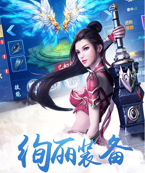 縹緲仙俠2