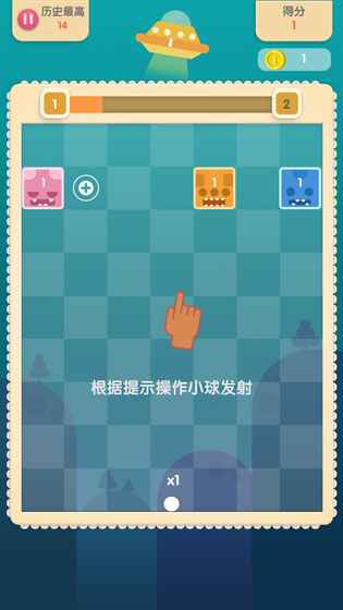 蛋蛋打磚塊4